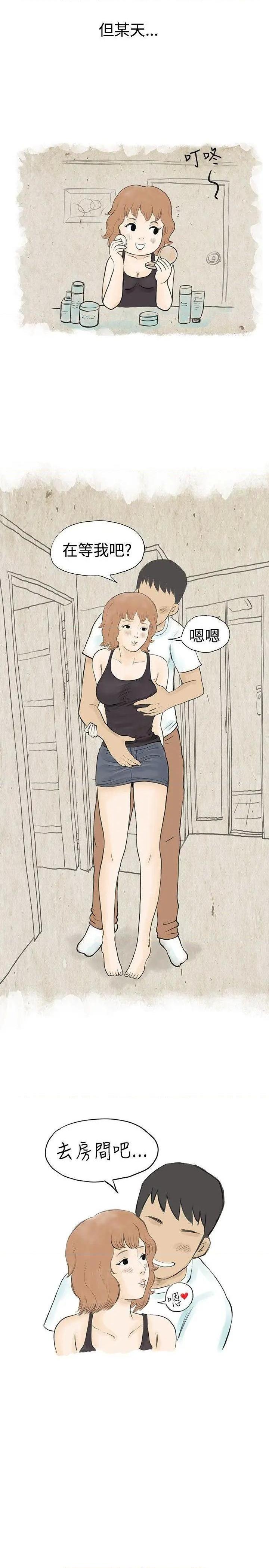 秘密Story[h漫]韩漫全集-秘密Story-第33話 與哥哥的朋友在租屋...(下) 无删减无遮挡章节图片 