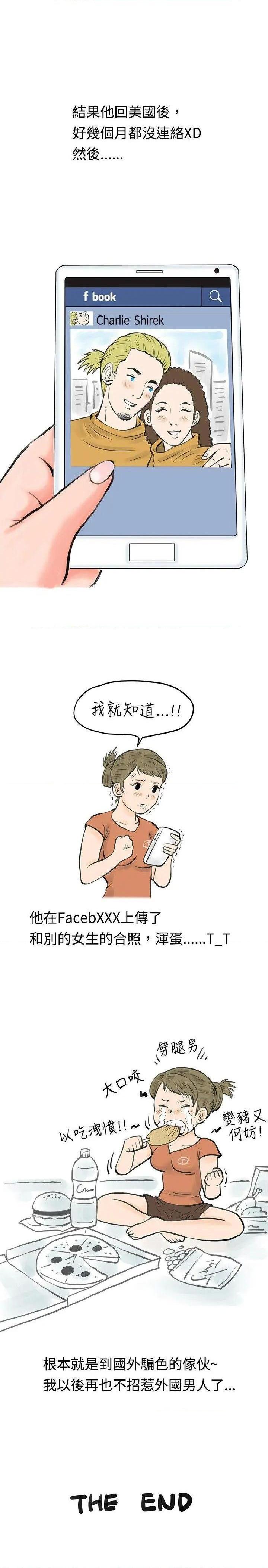 秘密Story[h漫]韩漫全集-秘密Story-第41話 在梨泰院游泳池中的小故事(下) 无删减无遮挡章节图片 