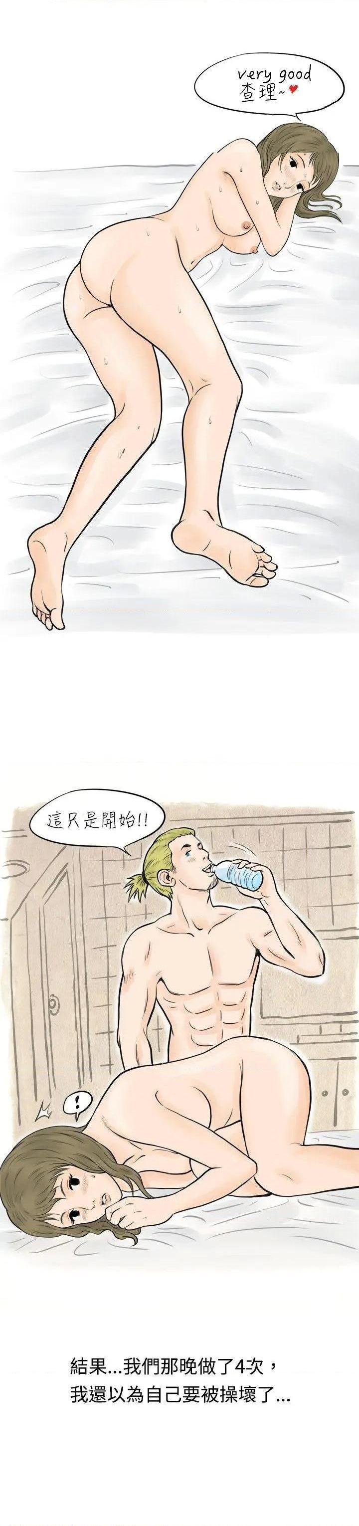 秘密Story[h漫]韩漫全集-秘密Story-第41話 在梨泰院游泳池中的小故事(下) 无删减无遮挡章节图片 