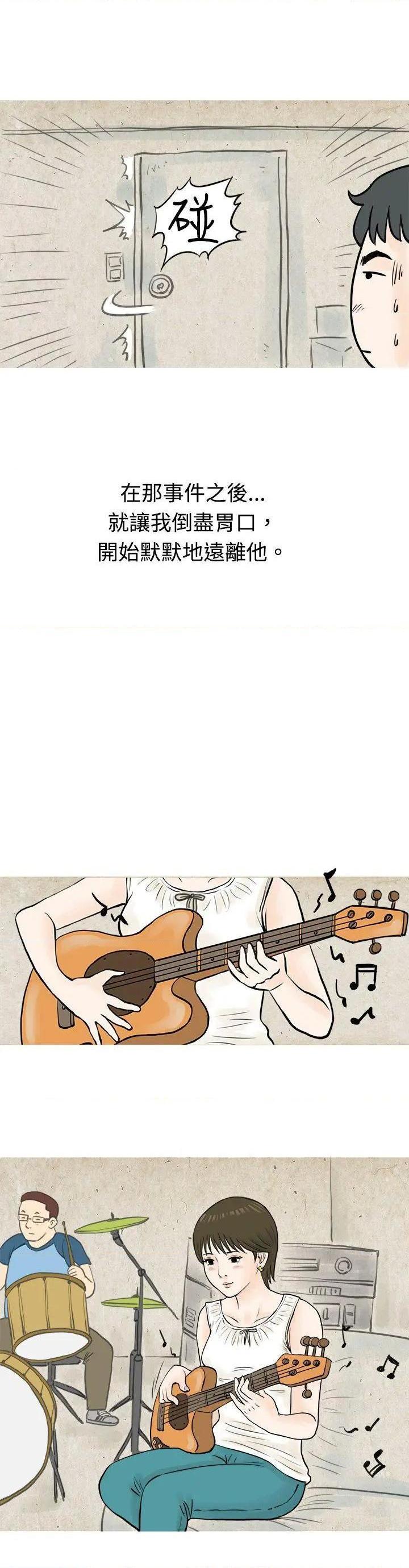 秘密Story[h漫]韩漫全集-秘密Story-第48話 發生在熱音社的小故事(上) 无删减无遮挡章节图片 