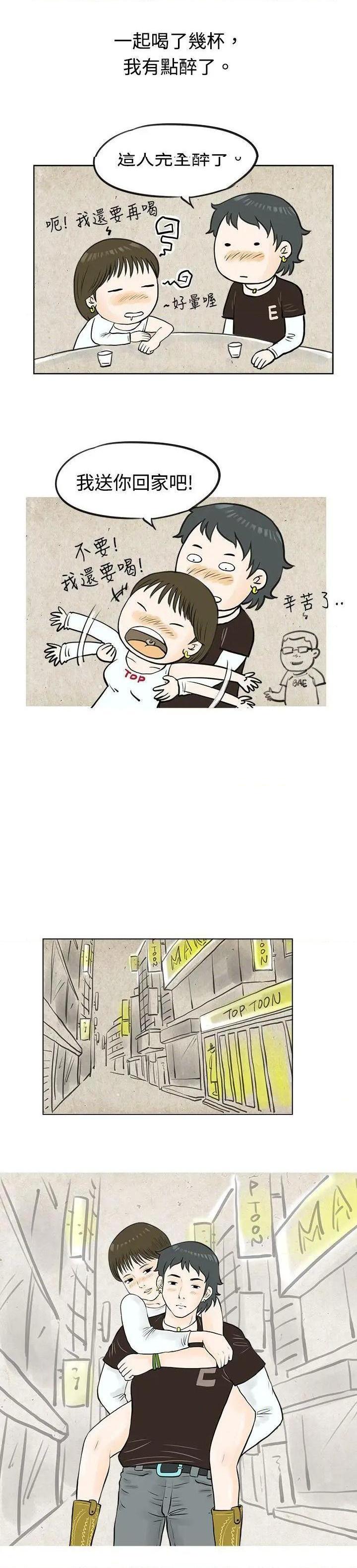 秘密Story[h漫]韩漫全集-秘密Story-第48話 發生在熱音社的小故事(上) 无删减无遮挡章节图片 