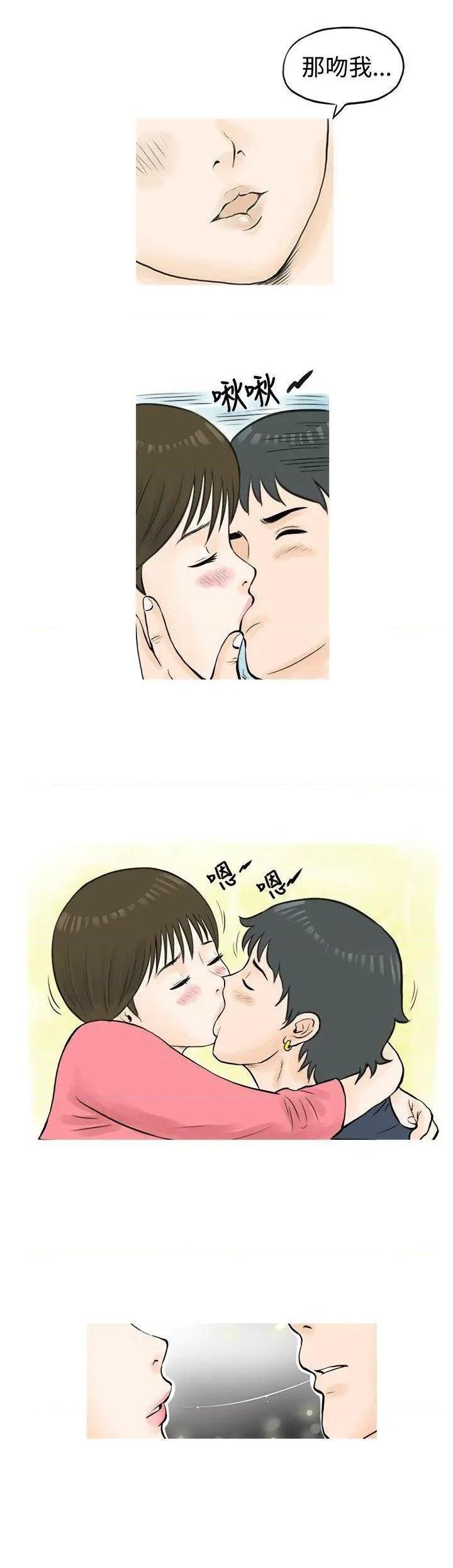 秘密Story[h漫]韩漫全集-秘密Story-第49話 發生在熱音社的小故事(下) 无删减无遮挡章节图片 