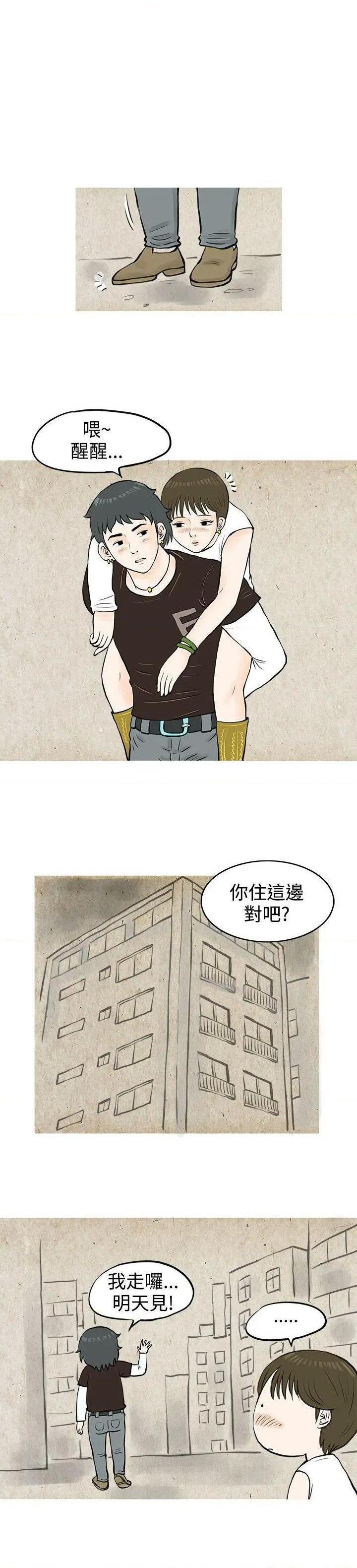秘密Story[h漫]韩漫全集-秘密Story-第49話 發生在熱音社的小故事(下) 无删减无遮挡章节图片 