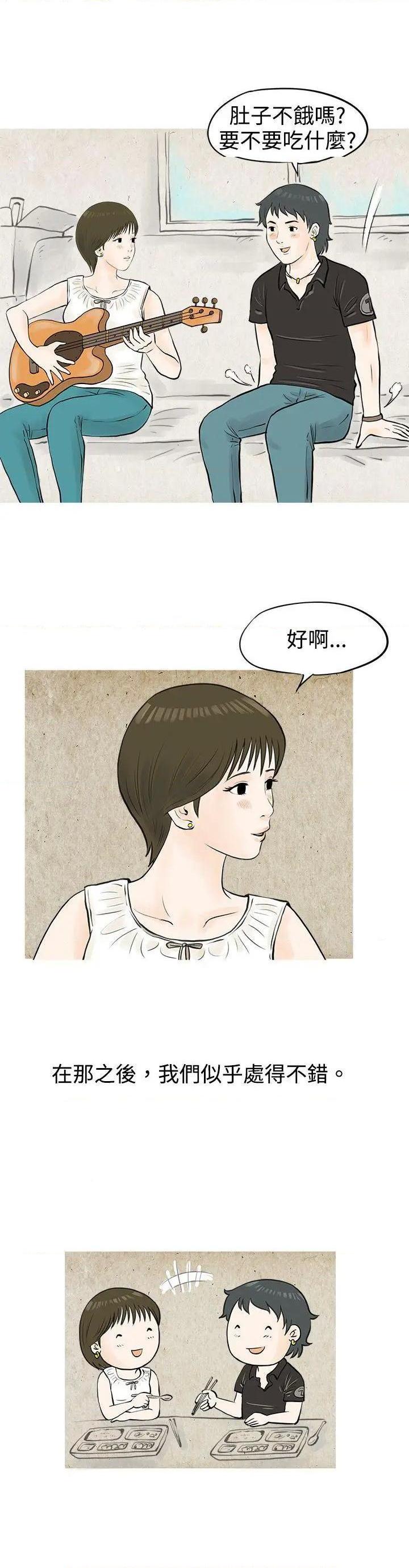 秘密Story[h漫]韩漫全集-秘密Story-第49話 發生在熱音社的小故事(下) 无删减无遮挡章节图片 