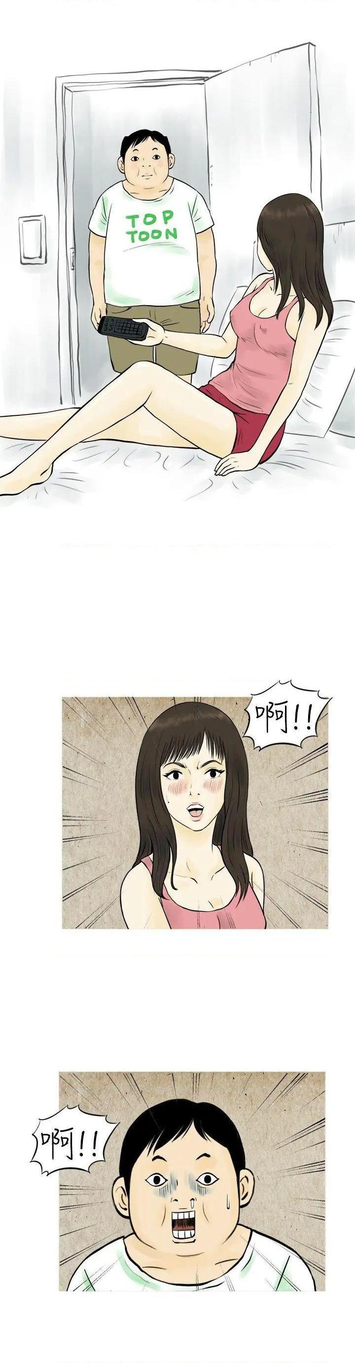 秘密Story[h漫]韩漫全集-秘密Story-第54話 與房客兒子的鹹溼故事（上） 无删减无遮挡章节图片 
