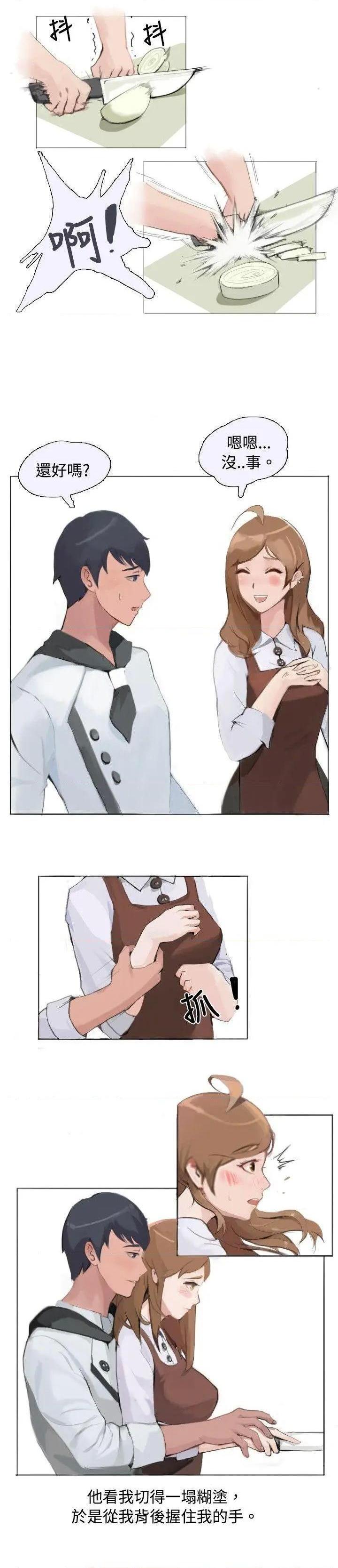 秘密Story[h漫]韩漫全集-秘密Story-第57話 與型男主廚的花癡故事(中) 无删减无遮挡章节图片 