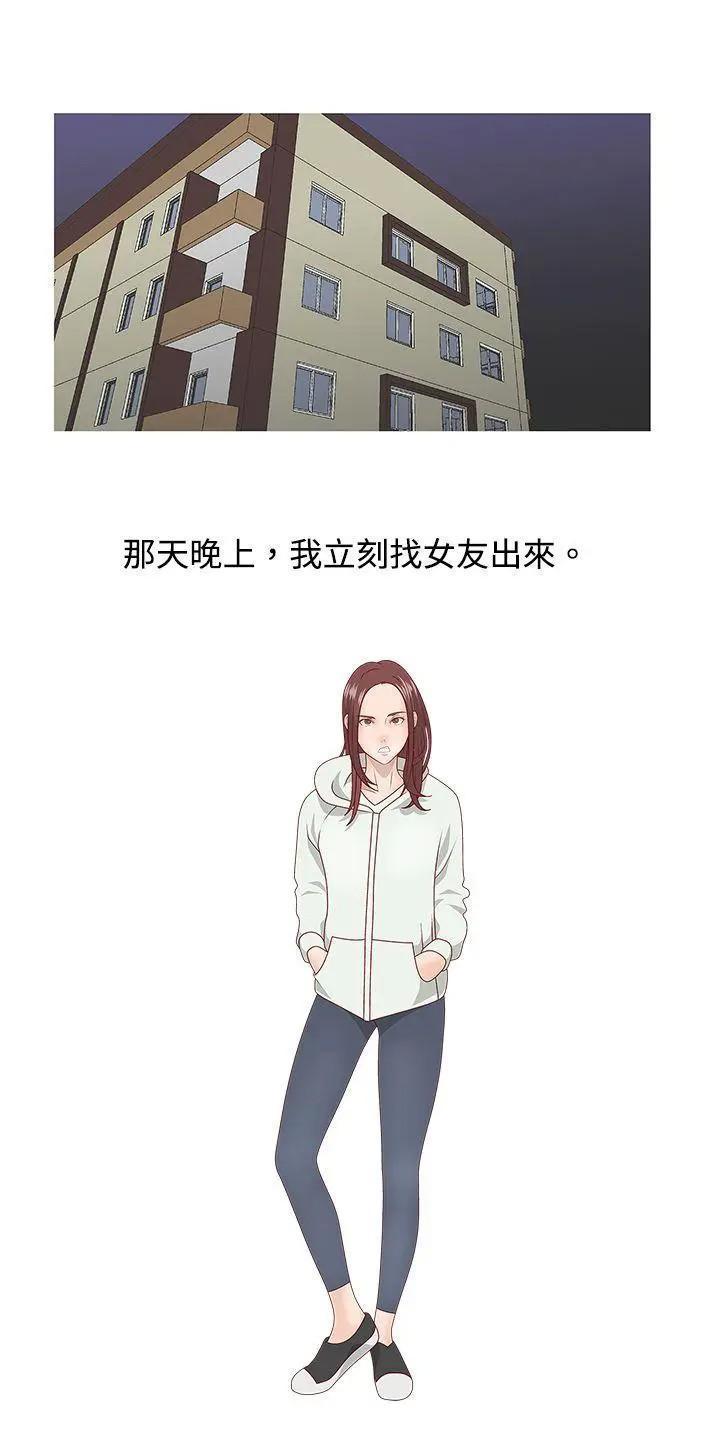 秘密Story[h漫]韩漫全集-秘密Story-第63話 臉紅心跳的下體除毛(下) 无删减无遮挡章节图片 