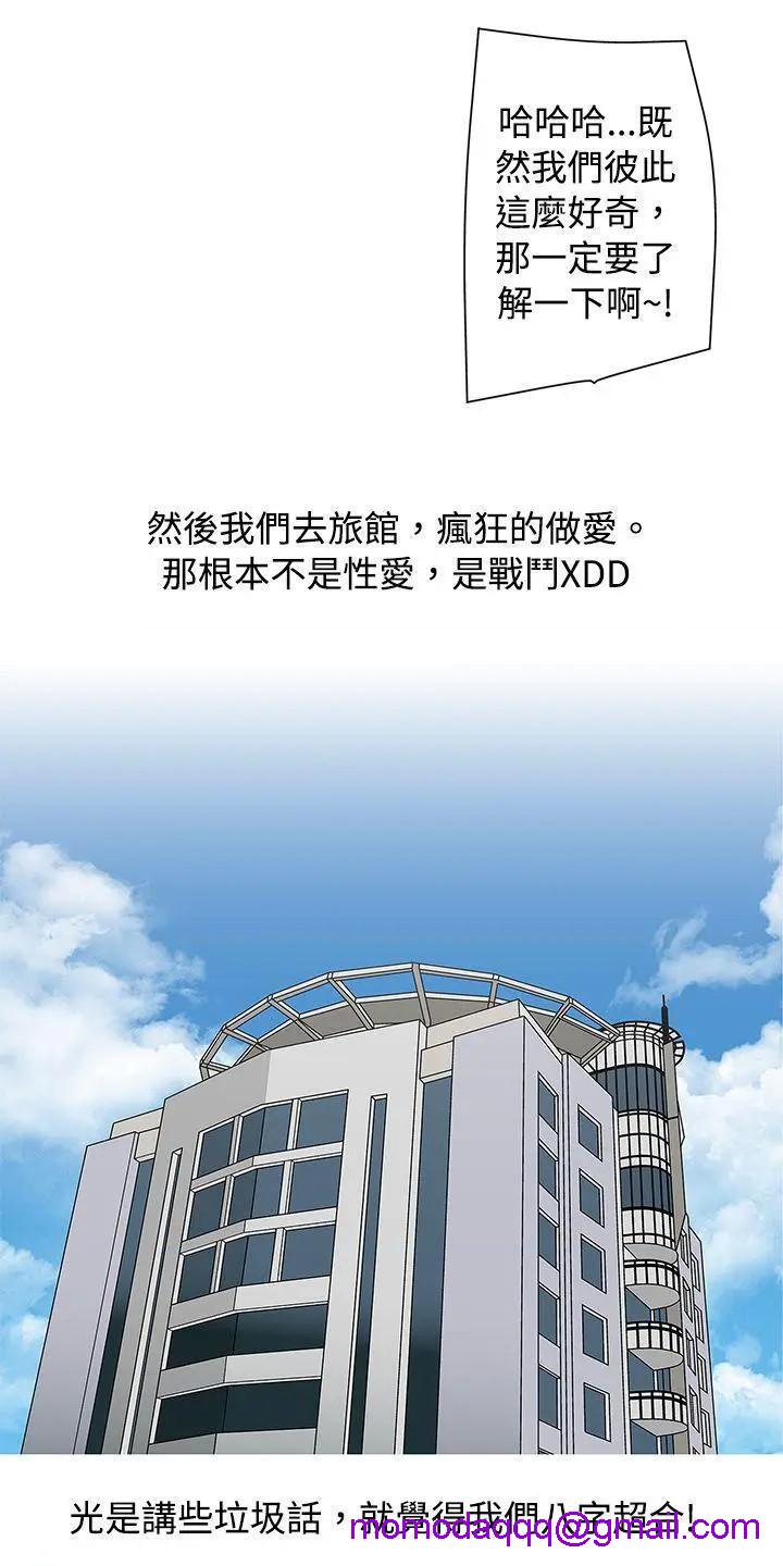 秘密Story[h漫]韩漫全集-秘密Story-第63話 臉紅心跳的下體除毛(下) 无删减无遮挡章节图片 
