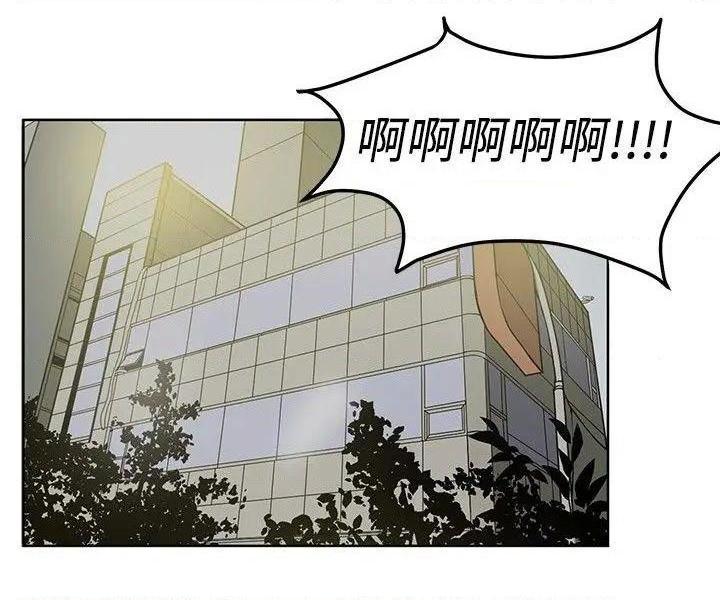 秘密Story[h漫]韩漫全集-秘密Story-第67話 女同事的不倫戀(下) 无删减无遮挡章节图片 