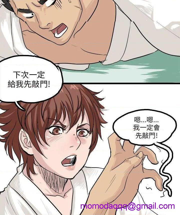 秘密Story[h漫]韩漫全集-秘密Story-第82話 回憶中的柔道禁技(上) 无删减无遮挡章节图片 