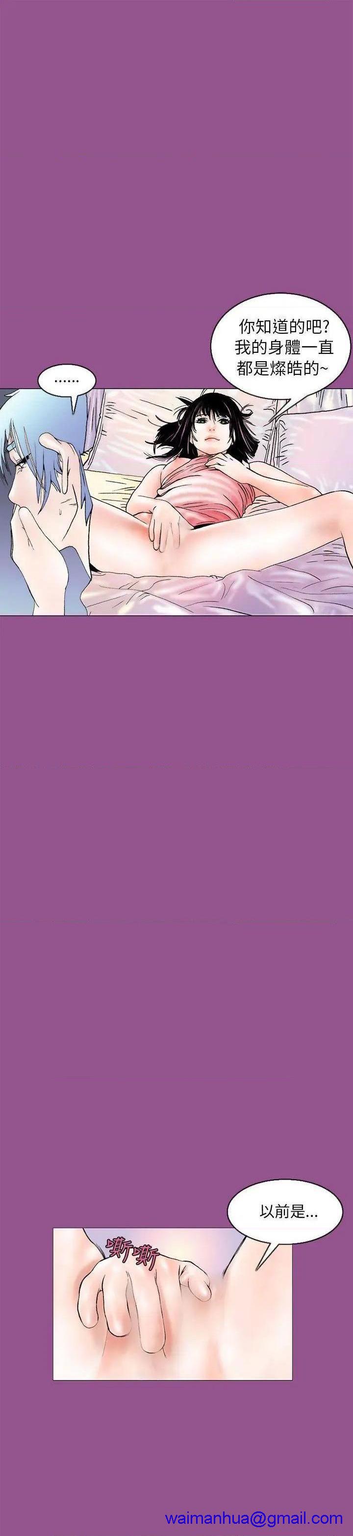 秘密Story[h漫]韩漫全集-秘密Story-第88話 認識的姐姐(2) 无删减无遮挡章节图片 