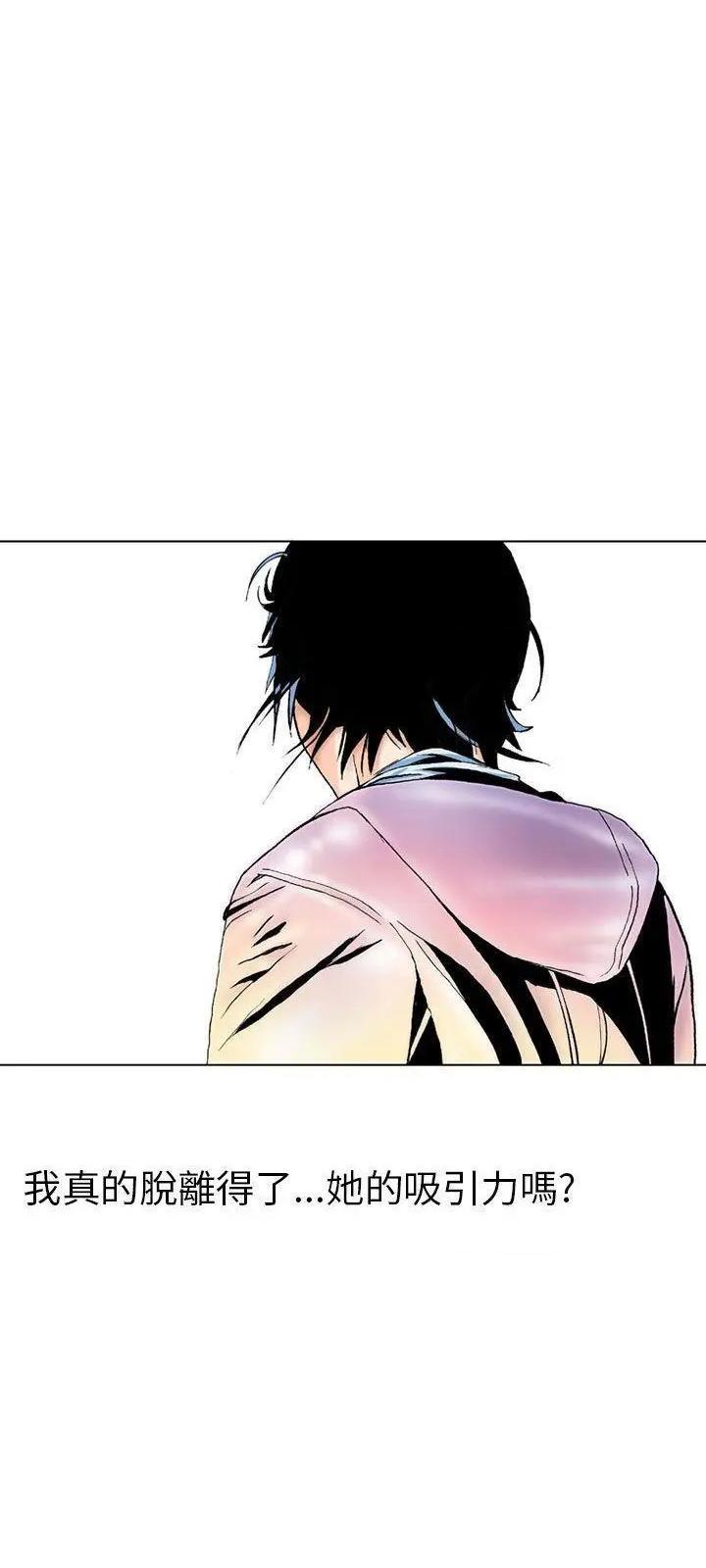 秘密Story[h漫]韩漫全集-秘密Story-第88話 認識的姐姐(2) 无删减无遮挡章节图片 