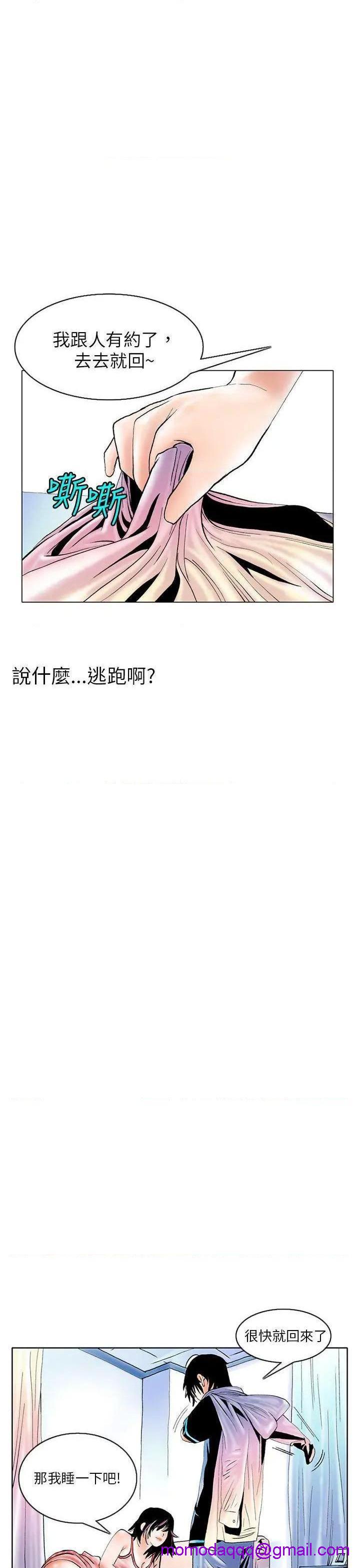 秘密Story[h漫]韩漫全集-秘密Story-第88話 認識的姐姐(2) 无删减无遮挡章节图片 