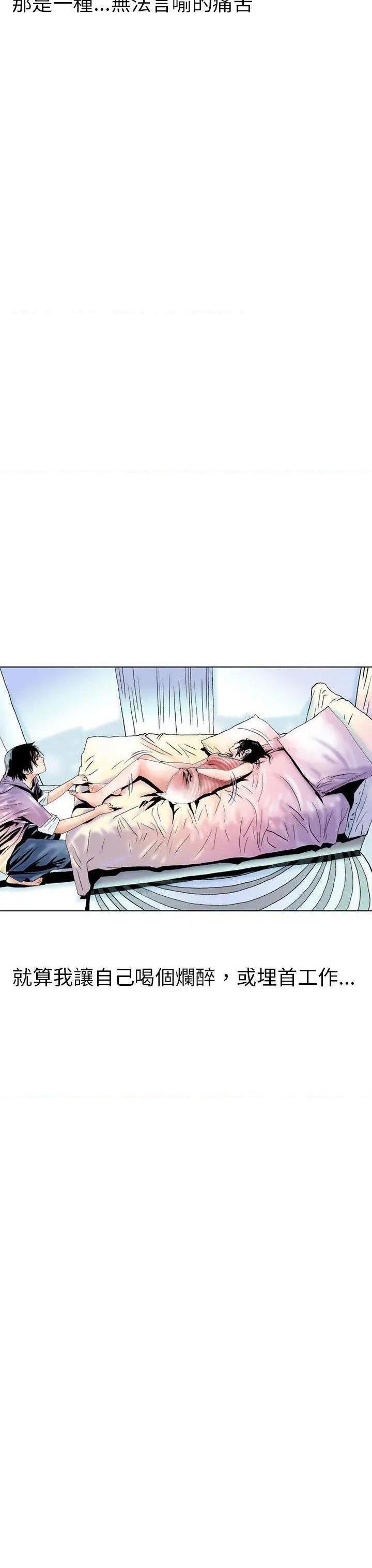 秘密Story[h漫]韩漫全集-秘密Story-第89話 認識的姐姐(3) 无删减无遮挡章节图片 