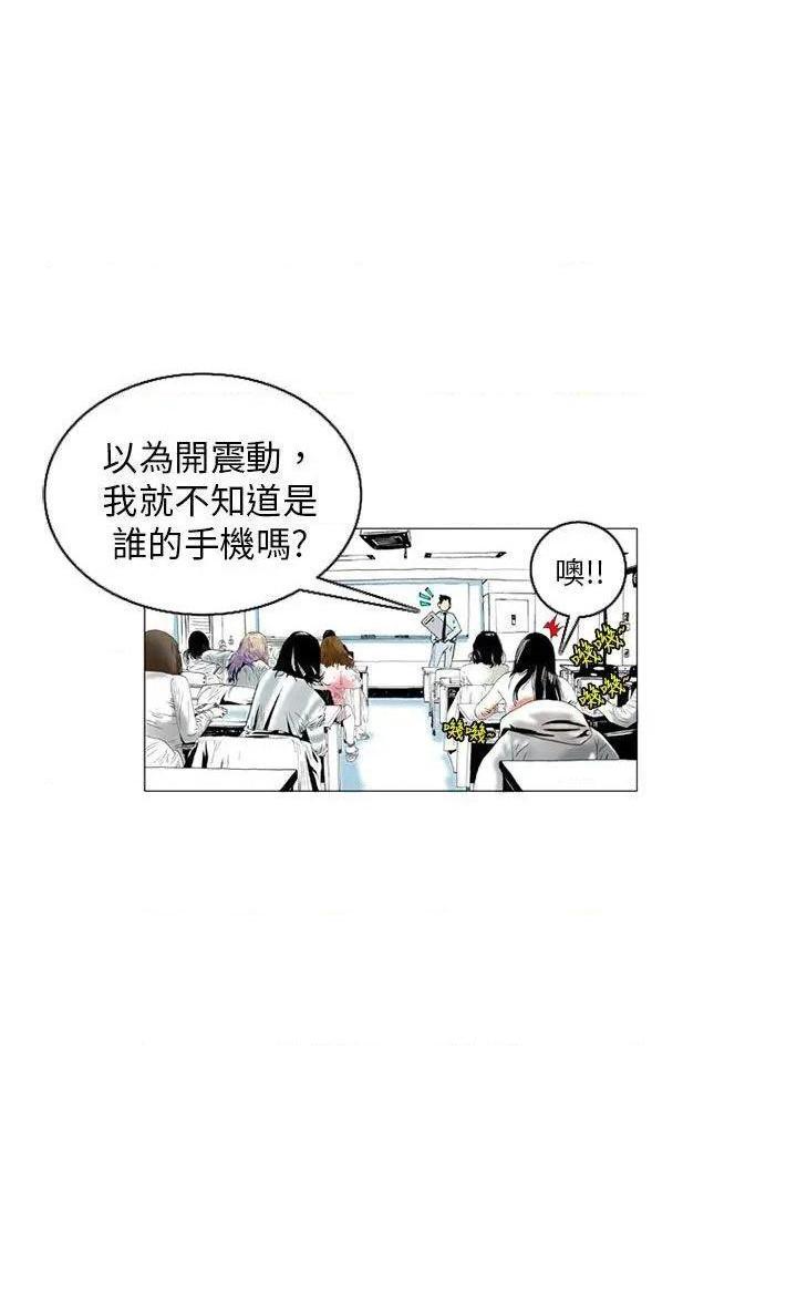 秘密Story[h漫]韩漫全集-秘密Story-第89話 認識的姐姐(3) 无删减无遮挡章节图片 