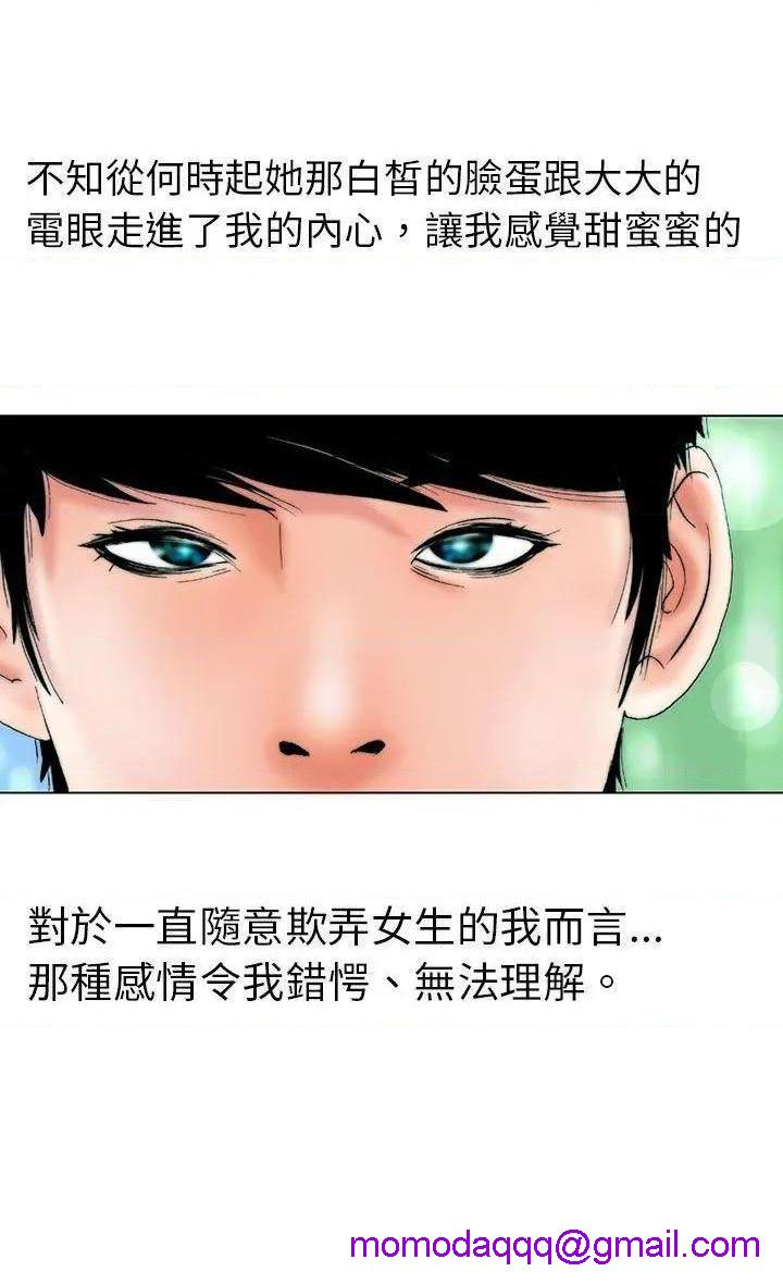 秘密Story[h漫]韩漫全集-秘密Story-第93話 認識的姐姐(7) 无删减无遮挡章节图片 