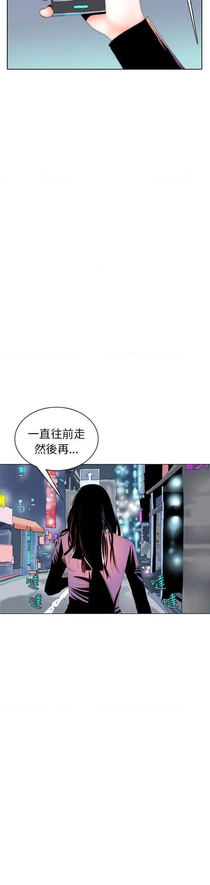 秘密Story[h漫]韩漫全集-秘密Story-第93話 認識的姐姐(7) 无删减无遮挡章节图片 