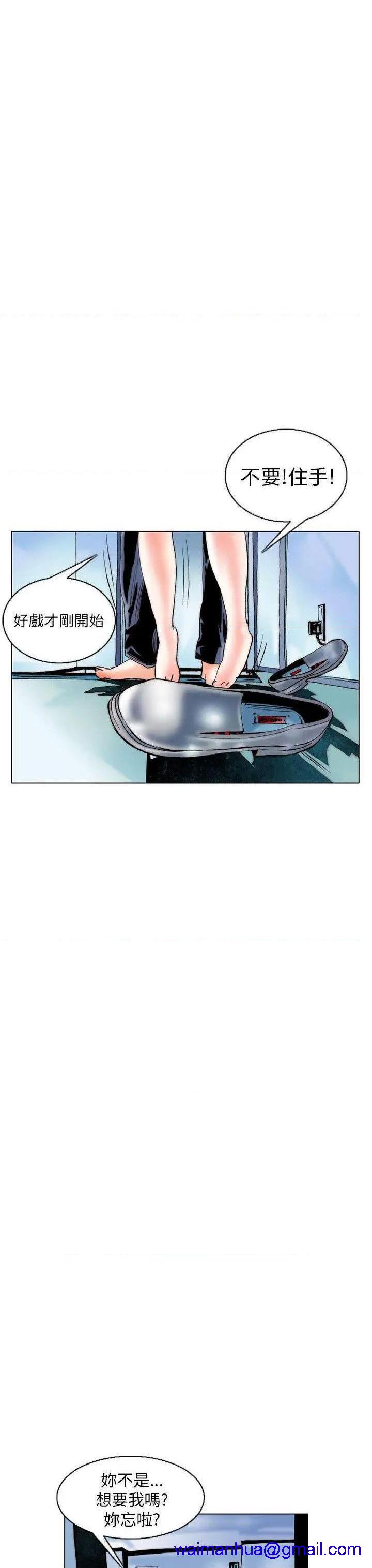 秘密Story[h漫]韩漫全集-秘密Story-第94話 認識的姐姐(8) 无删减无遮挡章节图片 