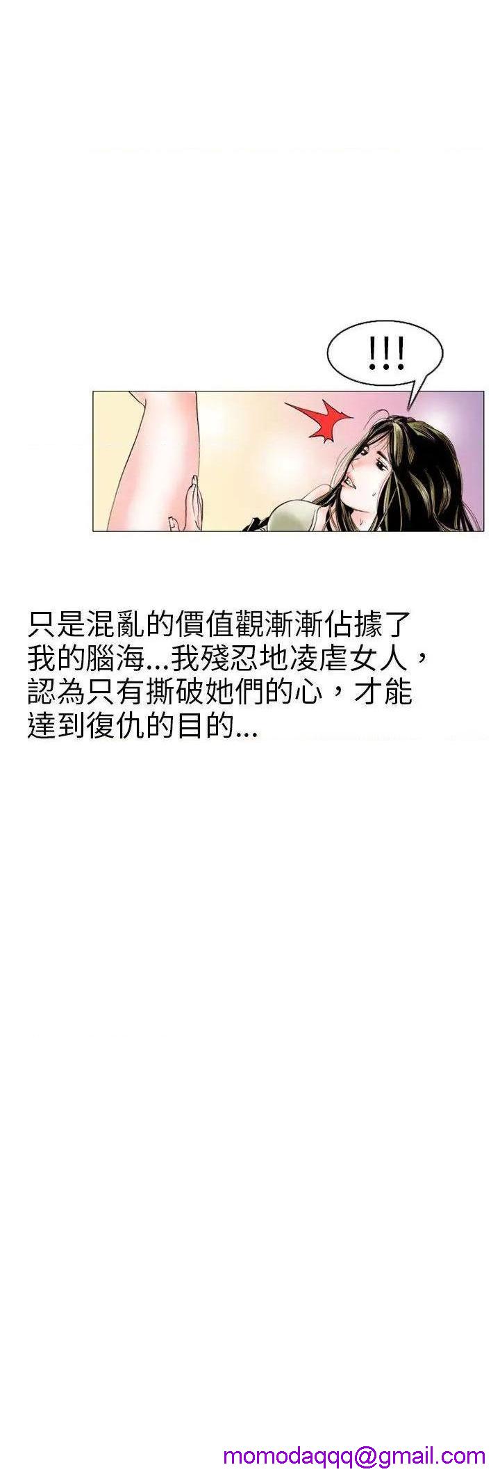 秘密Story[h漫]韩漫全集-秘密Story-第95話 認識的姐姐(9) 无删减无遮挡章节图片 