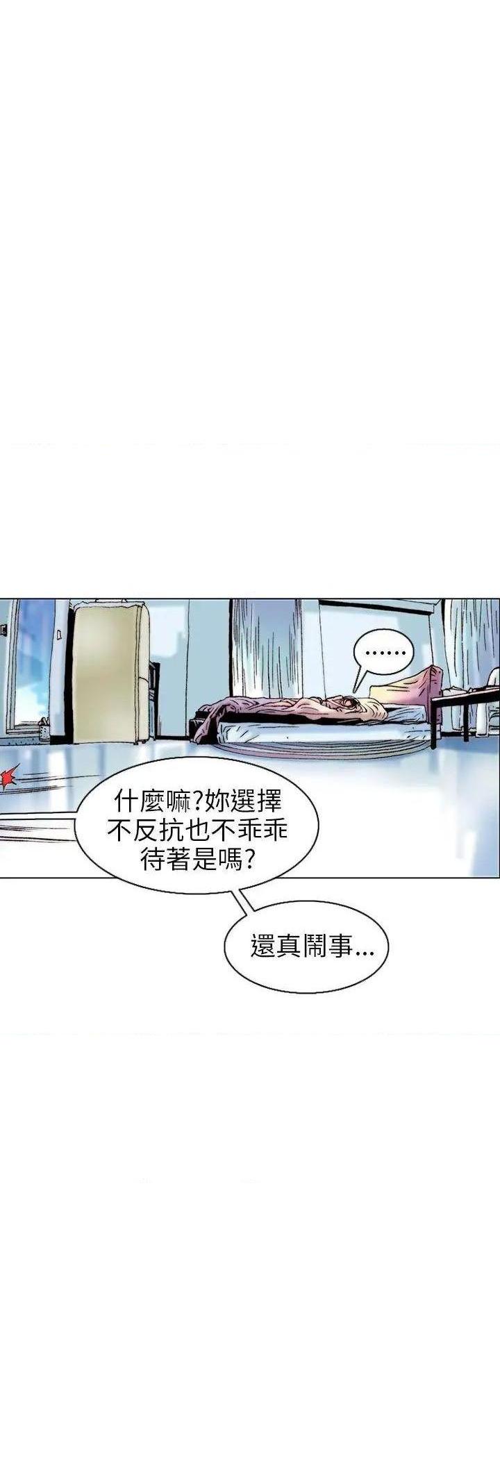 秘密Story[h漫]韩漫全集-秘密Story-第96話 認識的姐姐(10) 无删减无遮挡章节图片 