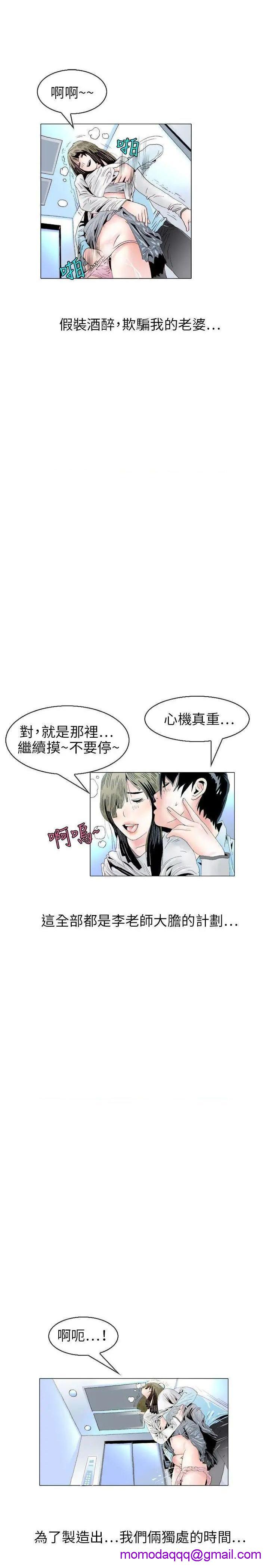 秘密Story[h漫]韩漫全集-秘密Story-第105話 誘惑(2) 无删减无遮挡章节图片 