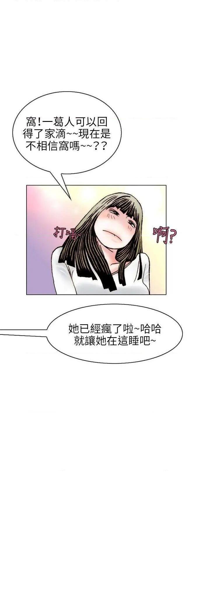 秘密Story[h漫]韩漫全集-秘密Story-第105話 誘惑(2) 无删减无遮挡章节图片 