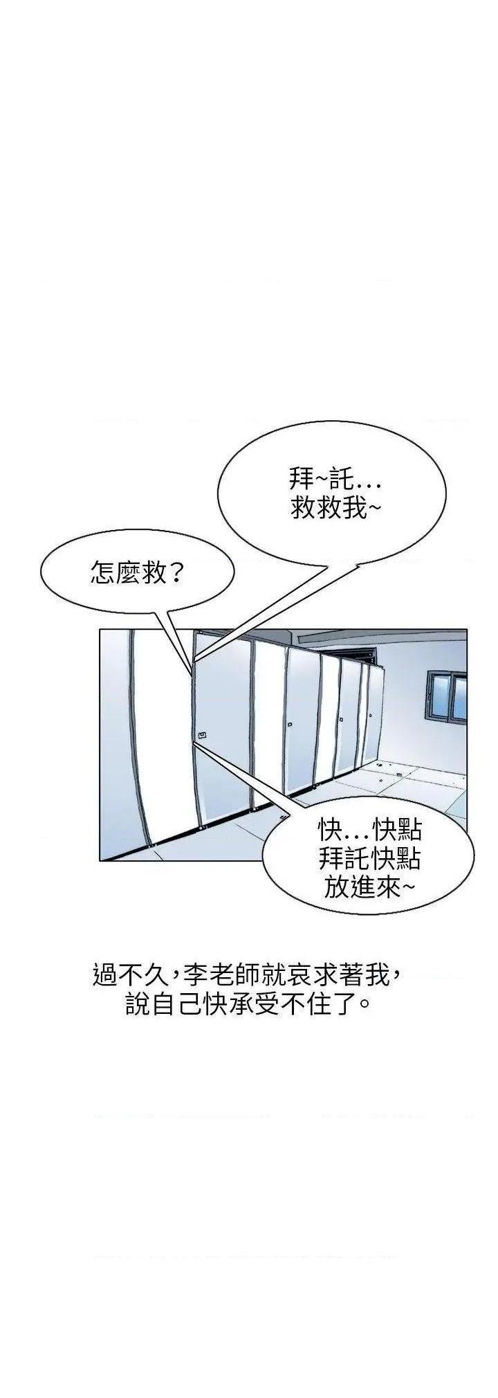 秘密Story[h漫]韩漫全集-秘密Story-第106話 誘惑(3) 无删减无遮挡章节图片 