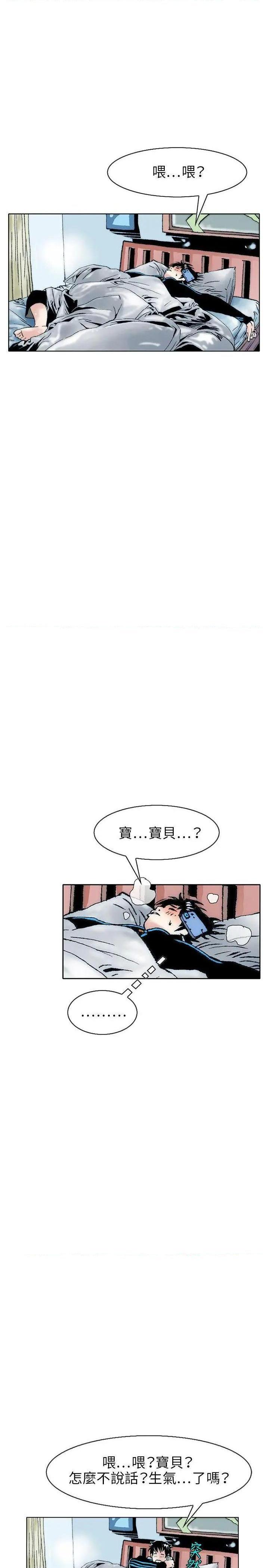 秘密Story[h漫]韩漫全集-秘密Story-第107話 性愛奴隸(1) 无删减无遮挡章节图片 