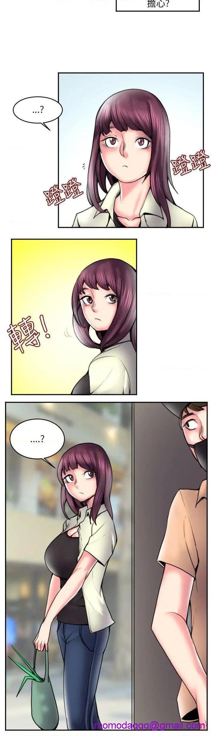 秘密Story[h漫]韩漫全集-秘密Story-第113話 打工仔釣人妻(1) 无删减无遮挡章节图片 