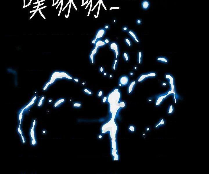 隐密的诱惑[h漫]韩漫全集-隐密的诱惑-第1話 隐密的诱惑 无删减无遮挡章节图片 