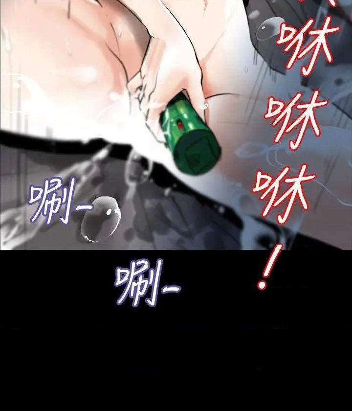隐密的诱惑[h漫]韩漫全集-隐密的诱惑-第1話 隐密的诱惑 无删减无遮挡章节图片 