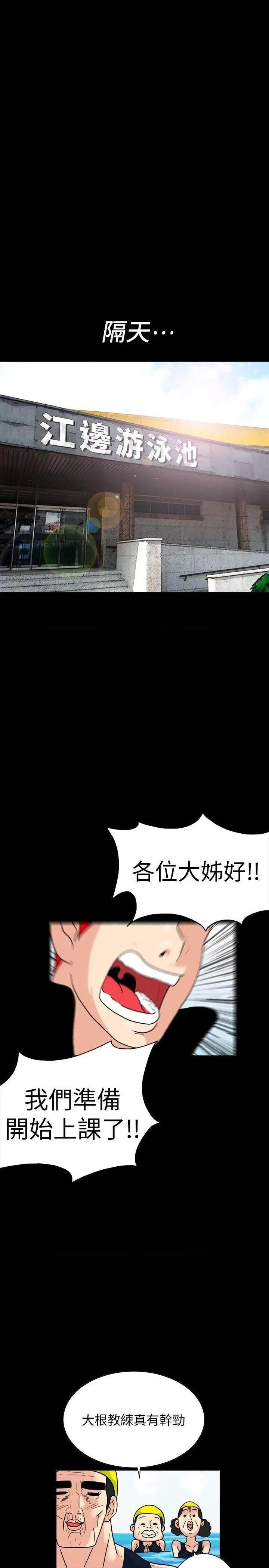 隐密的诱惑[h漫]韩漫全集-隐密的诱惑-第1話 隐密的诱惑 无删减无遮挡章节图片 