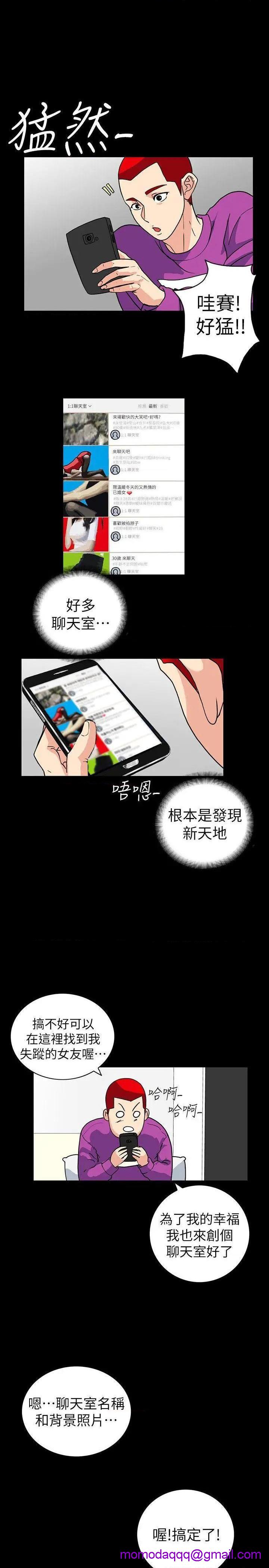 隐密的诱惑[h漫]韩漫全集-隐密的诱惑-第2話 第2話-人妻性感的身材 无删减无遮挡章节图片 