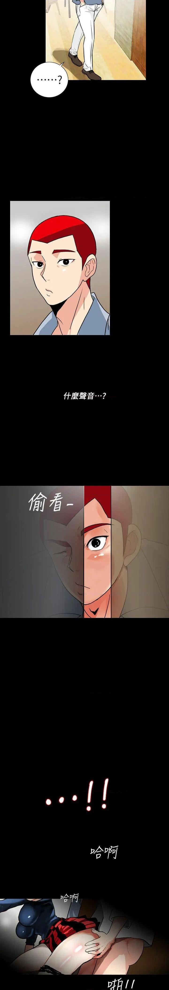 隐密的诱惑[h漫]韩漫全集-隐密的诱惑-第2話 第2話-人妻性感的身材 无删减无遮挡章节图片 