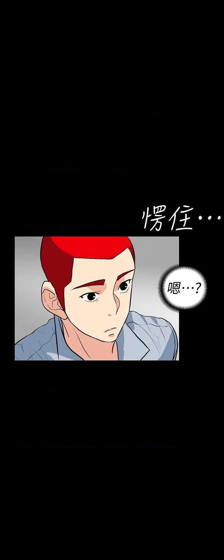 隐密的诱惑[h漫]韩漫全集-隐密的诱惑-第2話 第2話-人妻性感的身材 无删减无遮挡章节图片 