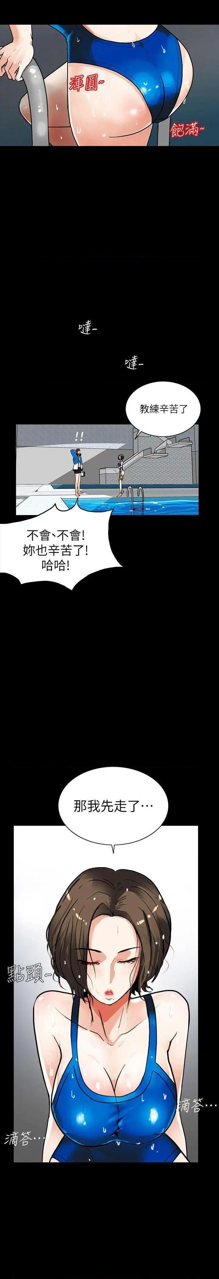 隐密的诱惑[h漫]韩漫全集-隐密的诱惑-第2話 第2話-人妻性感的身材 无删减无遮挡章节图片 