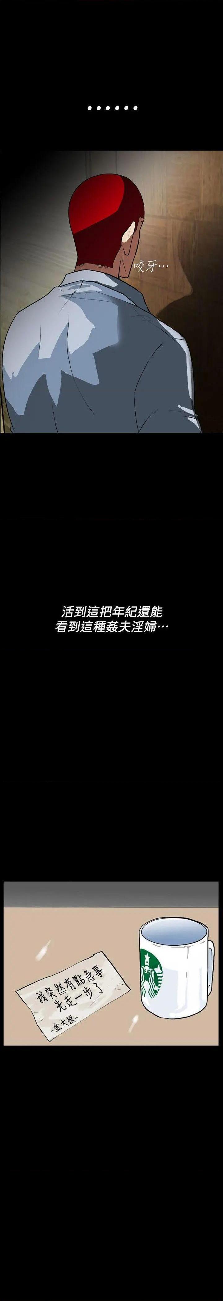 隐密的诱惑[h漫]韩漫全集-隐密的诱惑-第2話 第2話-人妻性感的身材 无删减无遮挡章节图片 