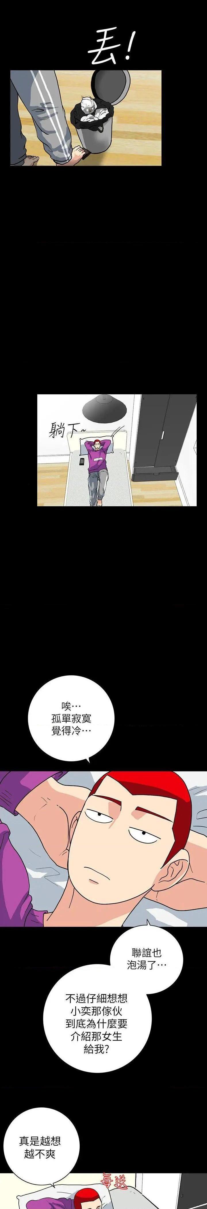 隐密的诱惑[h漫]韩漫全集-隐密的诱惑-第2話 第2話-人妻性感的身材 无删减无遮挡章节图片 