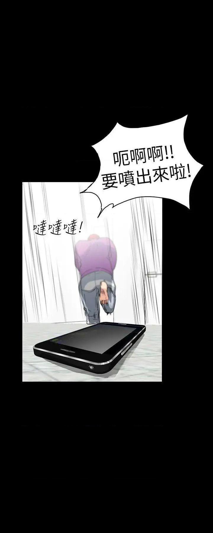 隐密的诱惑[h漫]韩漫全集-隐密的诱惑-第2話 第2話-人妻性感的身材 无删减无遮挡章节图片 