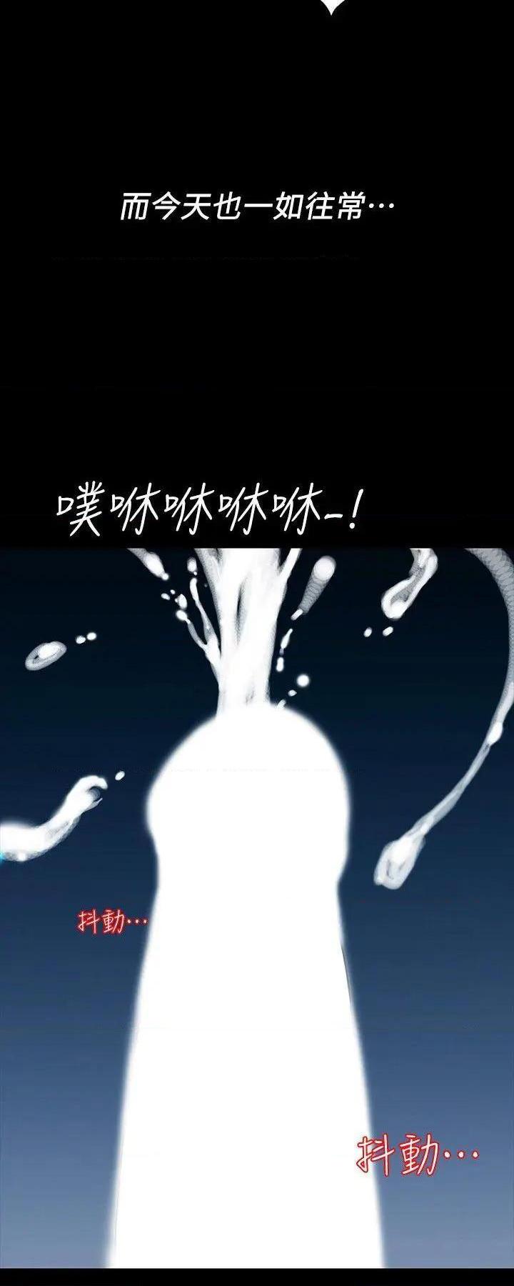 隐密的诱惑[h漫]韩漫全集-隐密的诱惑-第2話 第2話-人妻性感的身材 无删减无遮挡章节图片 