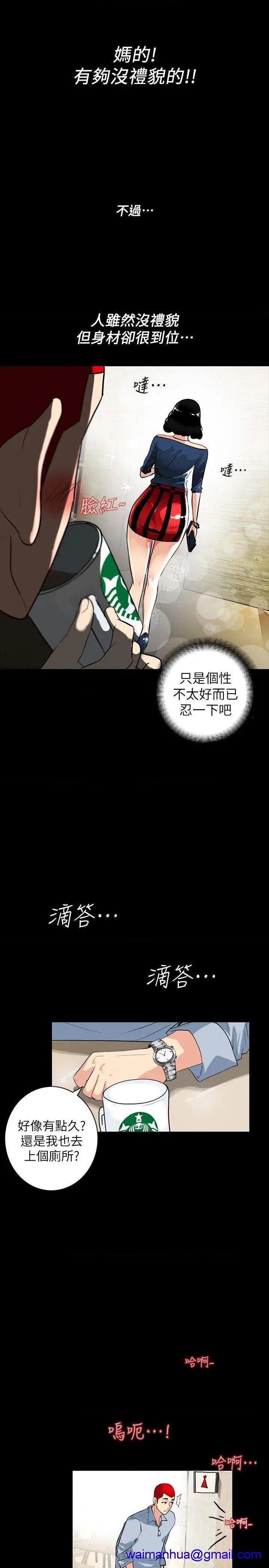 隐密的诱惑[h漫]韩漫全集-隐密的诱惑-第2話 第2話-人妻性感的身材 无删减无遮挡章节图片 