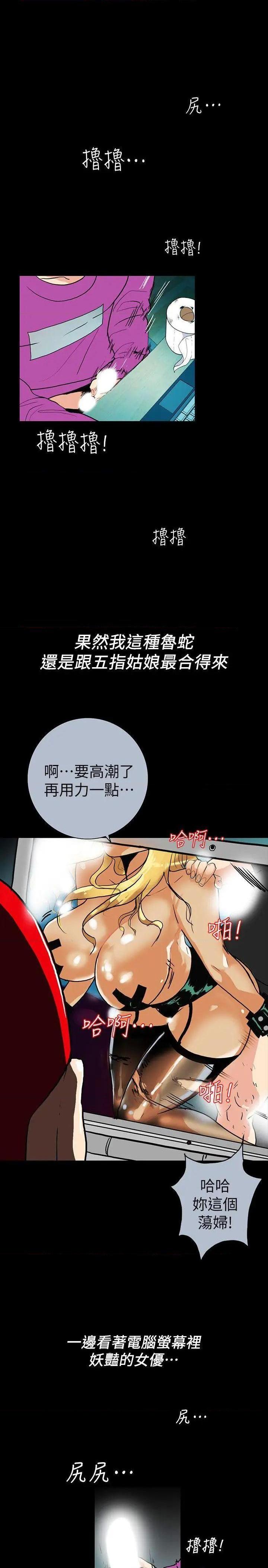 隐密的诱惑[h漫]韩漫全集-隐密的诱惑-第2話 第2話-人妻性感的身材 无删减无遮挡章节图片 