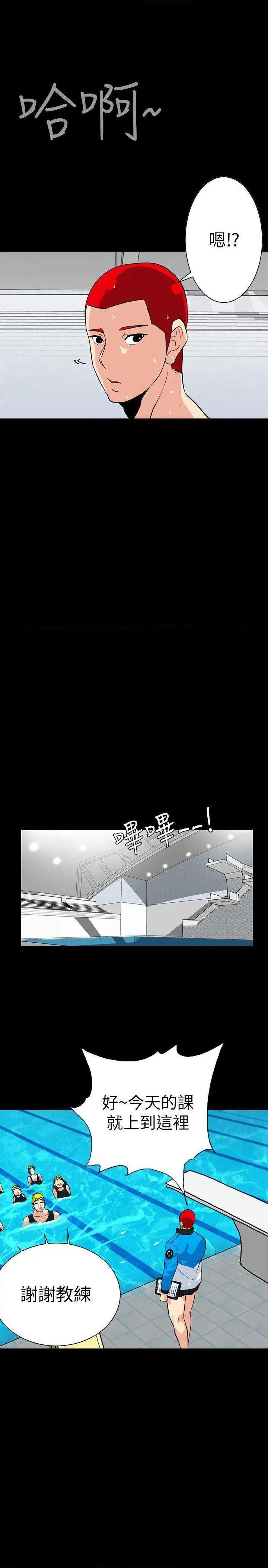 隐密的诱惑[h漫]韩漫全集-隐密的诱惑-第3話 第3話-初次見到的巨屌 无删减无遮挡章节图片 