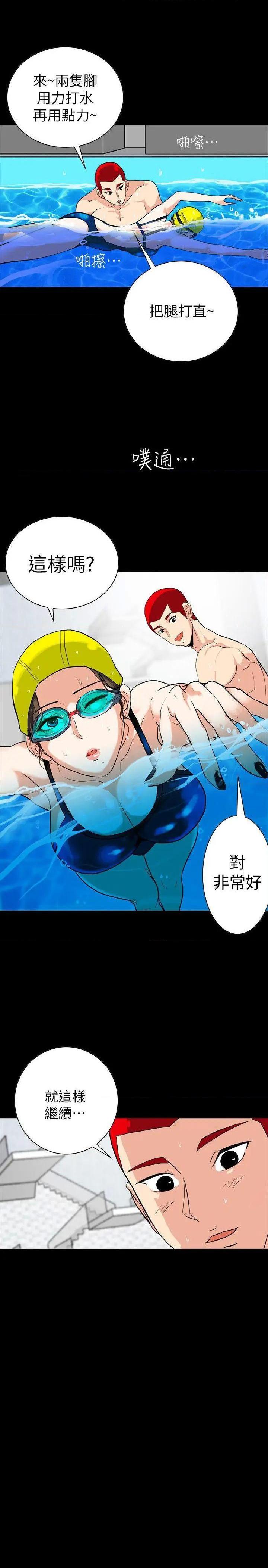 隐密的诱惑[h漫]韩漫全集-隐密的诱惑-第3話 第3話-初次見到的巨屌 无删减无遮挡章节图片 
