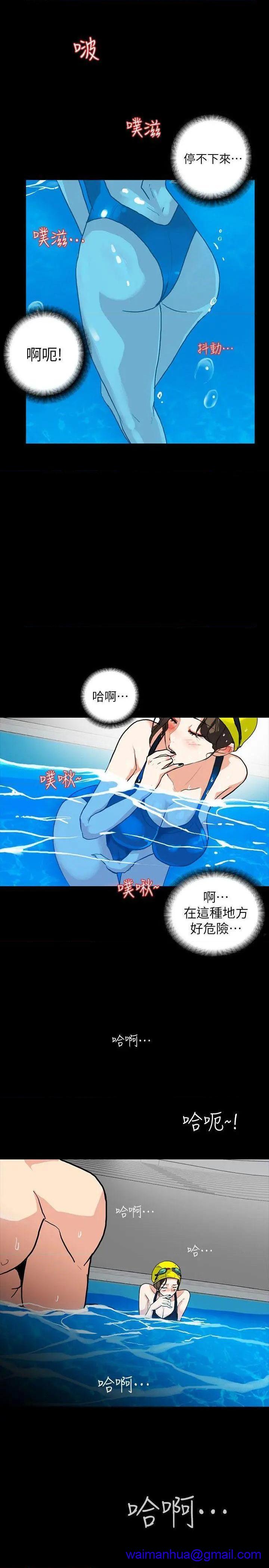 隐密的诱惑[h漫]韩漫全集-隐密的诱惑-第3話 第3話-初次見到的巨屌 无删减无遮挡章节图片 