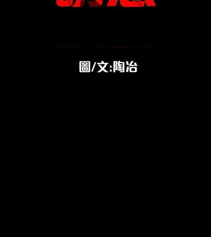 隐密的诱惑[h漫]韩漫全集-隐密的诱惑-第3話 第3話-初次見到的巨屌 无删减无遮挡章节图片 