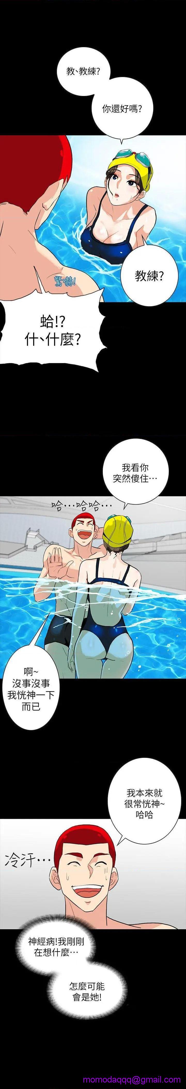 隐密的诱惑[h漫]韩漫全集-隐密的诱惑-第3話 第3話-初次見到的巨屌 无删减无遮挡章节图片 