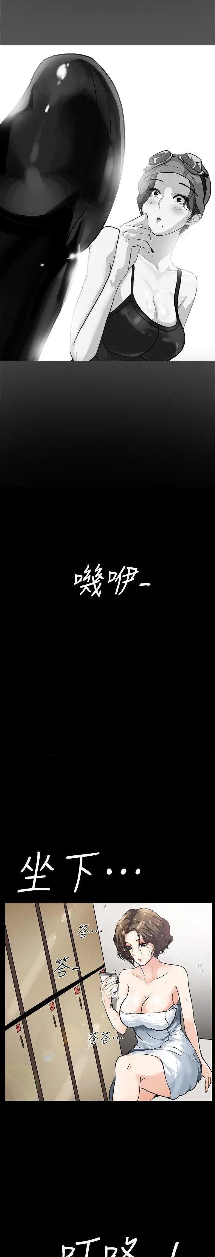 隐密的诱惑[h漫]韩漫全集-隐密的诱惑-第3話 第3話-初次見到的巨屌 无删减无遮挡章节图片 