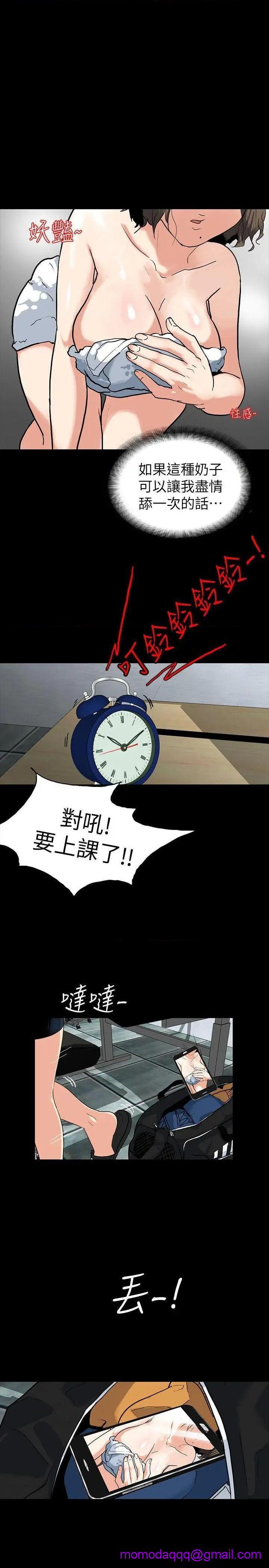 隐密的诱惑[h漫]韩漫全集-隐密的诱惑-第3話 第3話-初次見到的巨屌 无删减无遮挡章节图片 