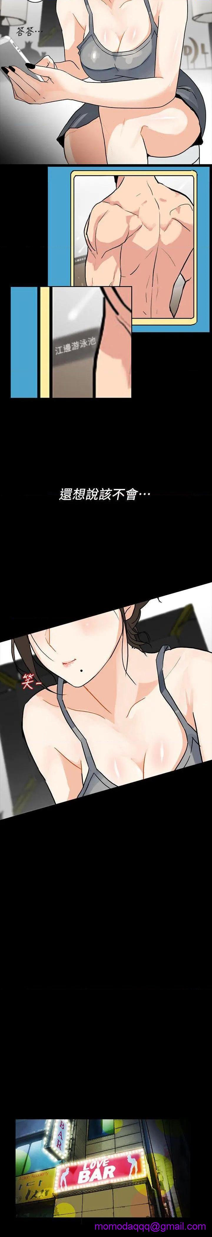 隐密的诱惑[h漫]韩漫全集-隐密的诱惑-第4話 第4話-今天特別粗暴的老公 无删减无遮挡章节图片 